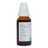 Homeo + Immunity Booster Medicine - Dr Batra’s - Dr Batra's